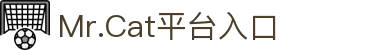 Mr.Cat - 在线加密货币娱乐场 - 体育&电竞&真人娱乐场